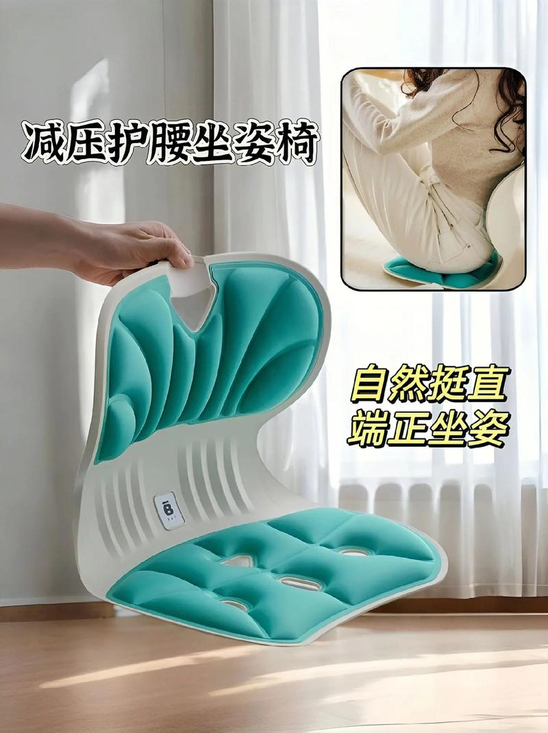 办公舒适？调节座椅高度护腰！