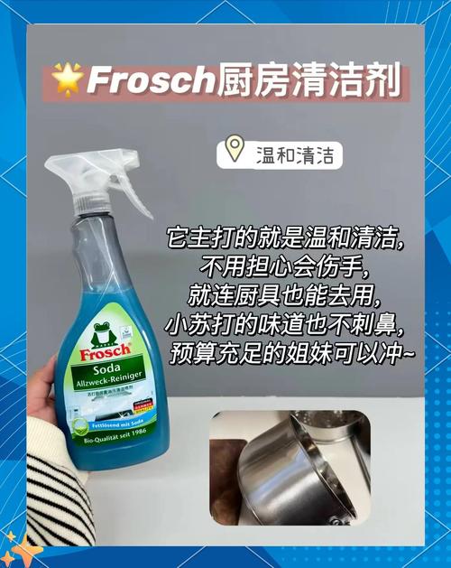 零浪费厨房技巧?用「果皮」制清洁剂