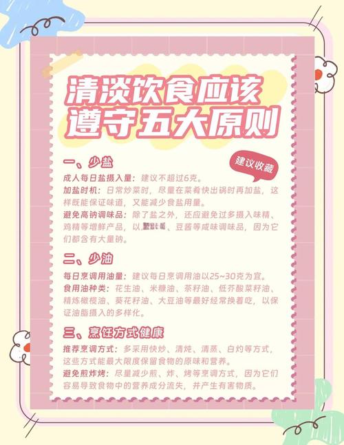 炒菜时什么时候放盐最合适?90% 的人做错