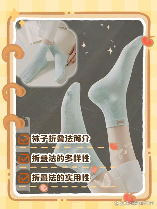 袜子快速叠法？两只套一起卷成球！