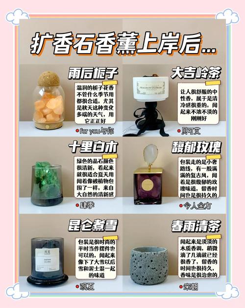 香薰扩香石再生技巧误区！温度控制与操作方法