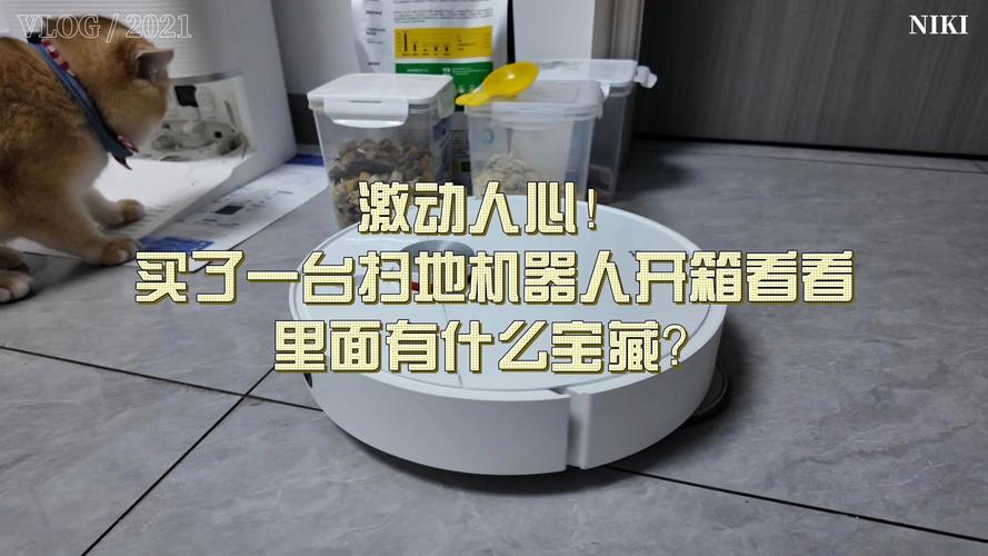 智能扫地机器人脱困！筷子 + 橡皮筋应急工具
