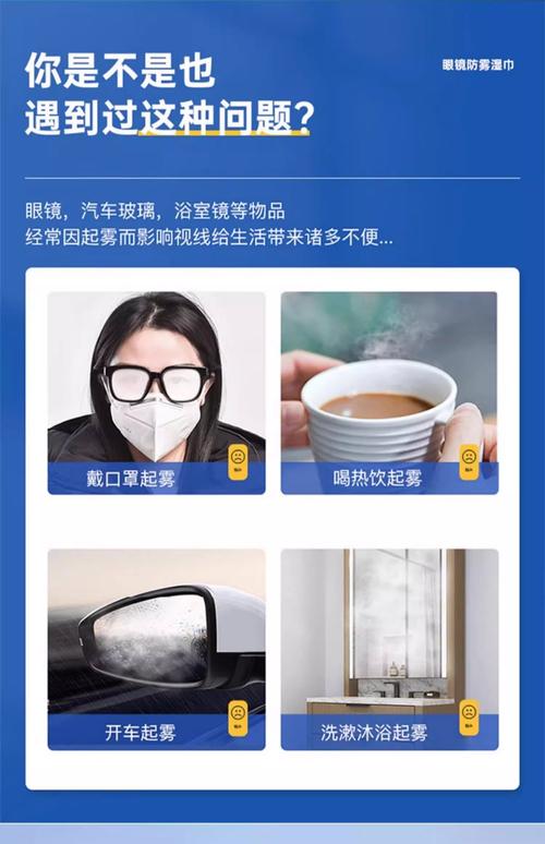 投影仪镜头防雾!纳米镀膜湿巾正确使用