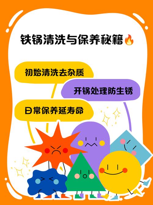 铁锅用完保养？趁热涂薄油养锅！