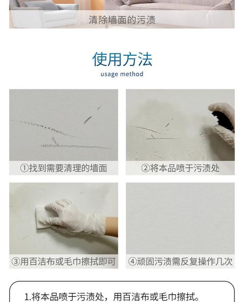 墙面去污笔？遮盖涂鸦小神器！