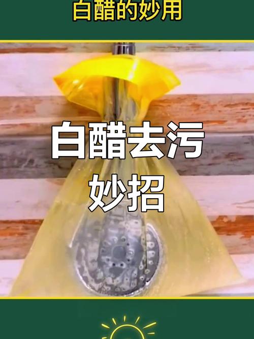 水晶灯清洁麻烦？白醋水喷喷擦亮！