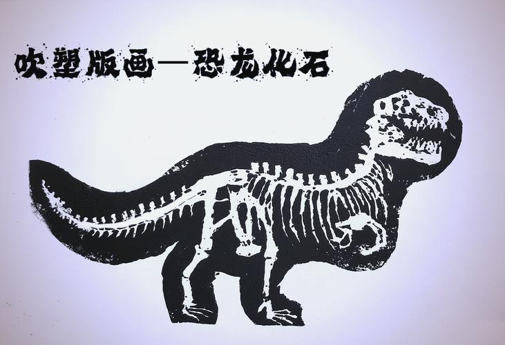 恐龙脚印化石如何复原古代生态？古生物学方法