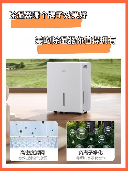 除湿机效率下降？清洗滤网保通畅！