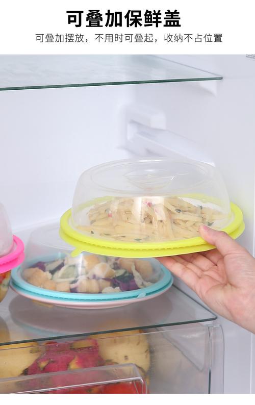 零浪费厨房工具？用「硅胶保鲜盖」