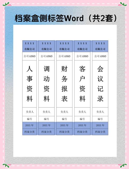 文件分类标签?风琴文件夹管理!