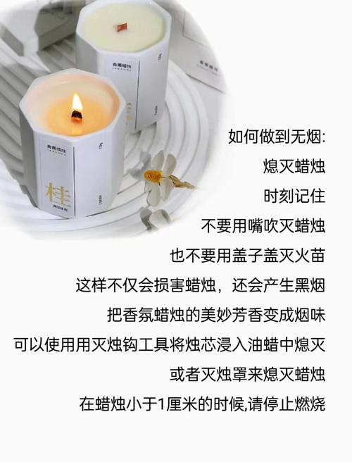 香薰蜡烛首烧？烧平蜡池防记忆圈！