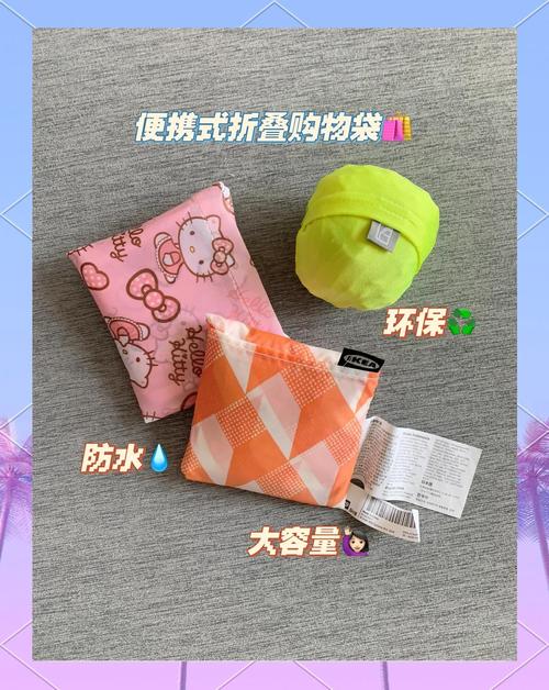 环保出行装备?用「折叠购物袋」