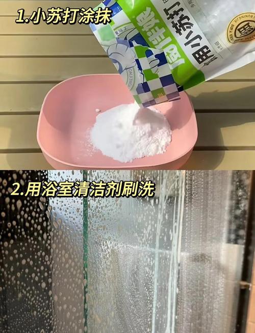 环保清洁？用「小苏打 + 白醋」