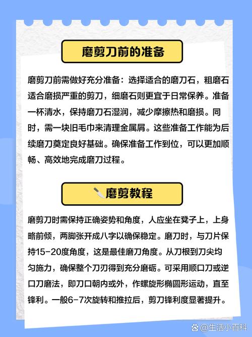 如何快速磨利钝剪刀?不用磨刀石的方法