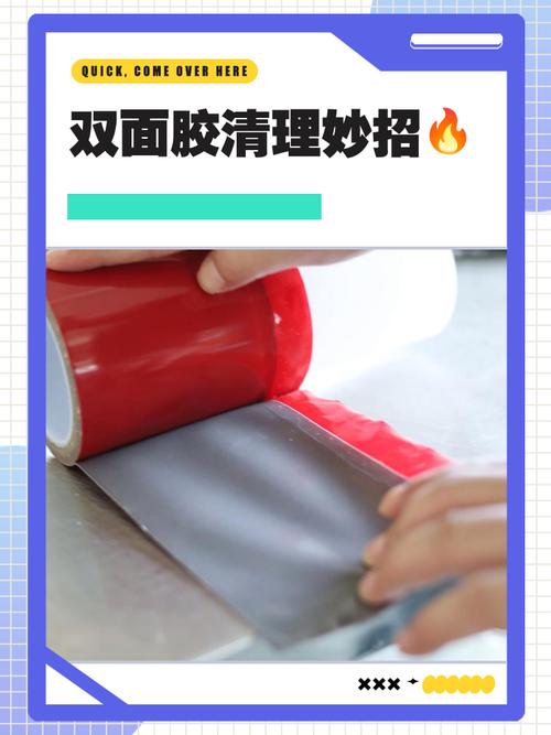 去除双面胶痕?吹风机加热软化撕!