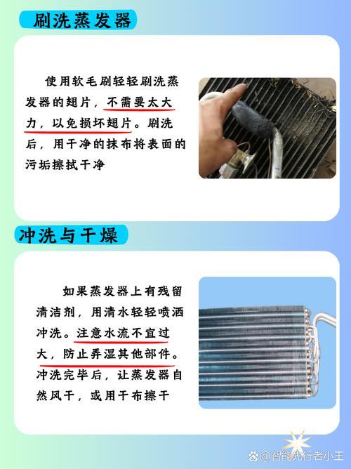 空调异味清洗?蒸发器清洗是关键!