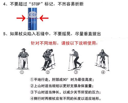 登山杖避震系统调节？阻尼系数设置