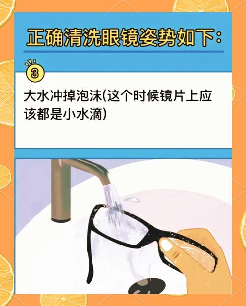 眼镜片模糊怎么清洁？正确方法在这里