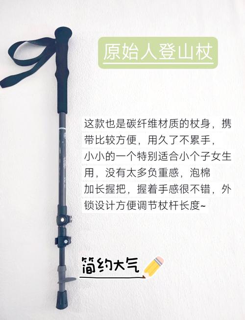 登山杖锁紧力度测试?负重下垂量