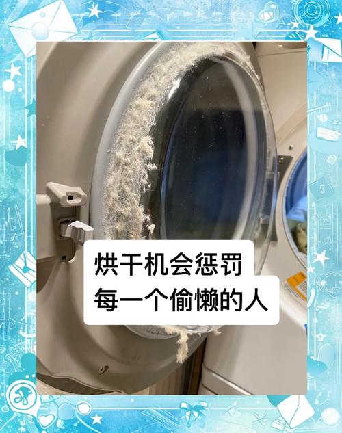 烘干机缩水预防？看清衣物洗标材质！