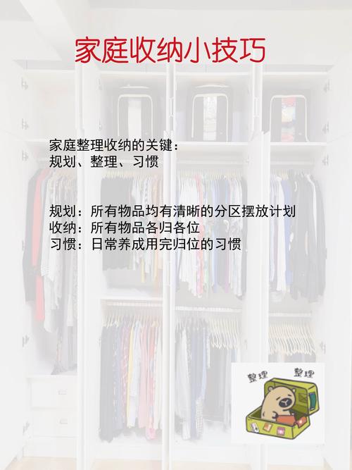 收纳核心？方便取用+容易归位！