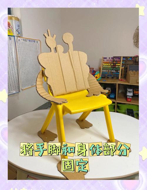 3D 打印笔修补塑料凳！拼接加固实用教程