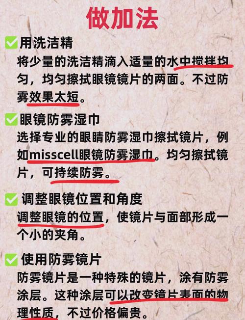 潜水镜防雾技巧？唾液涂抹科学依据