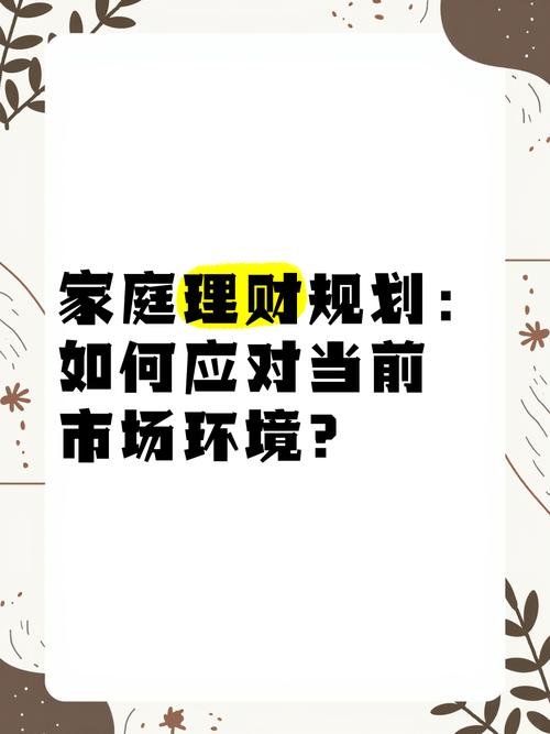 家庭消费规划？区分必要和想要！