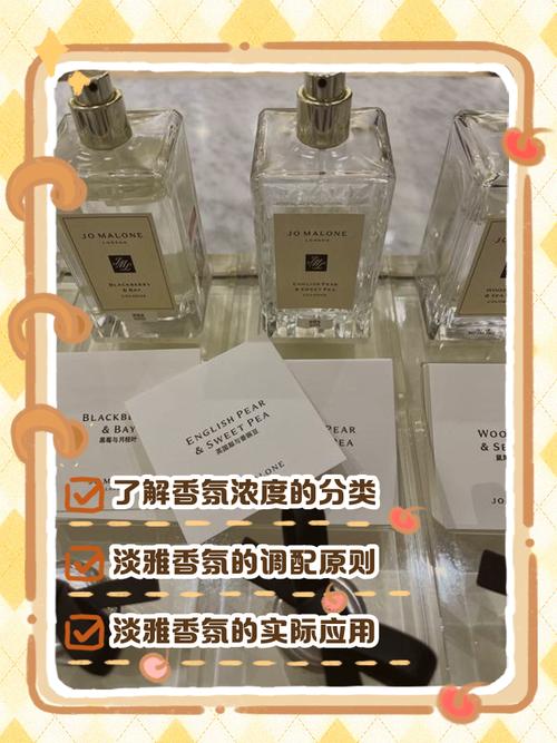 香氛浓度选择?小空间选淡雅型!