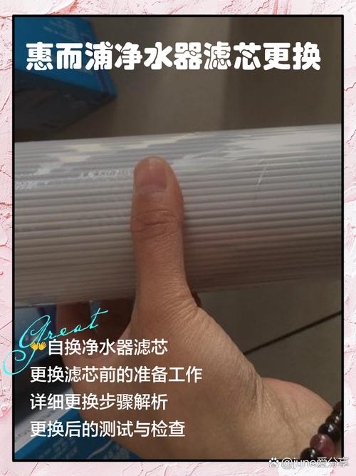 净水器出水变小？前置滤芯该更换了！