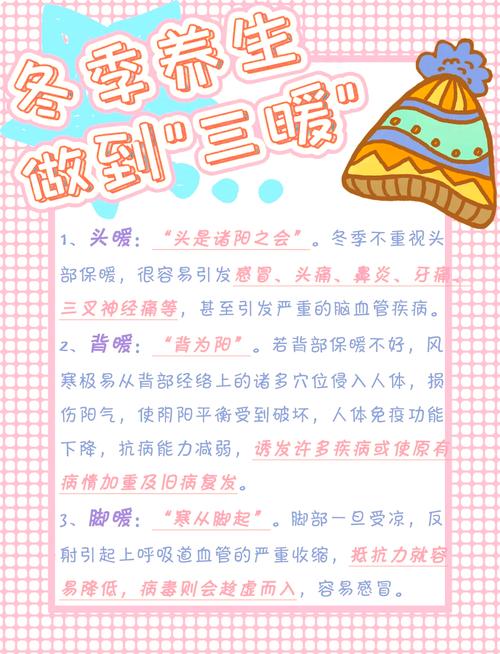 冬季家居保暖误区，你中招了吗？