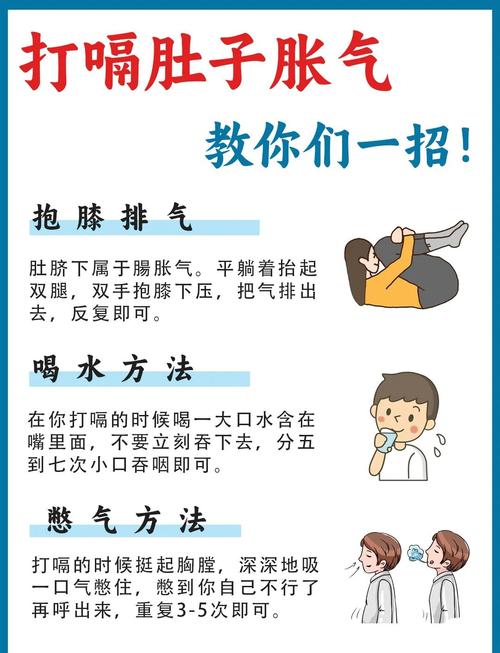 肚子胀气怎么快速消除？这几个动作超有效