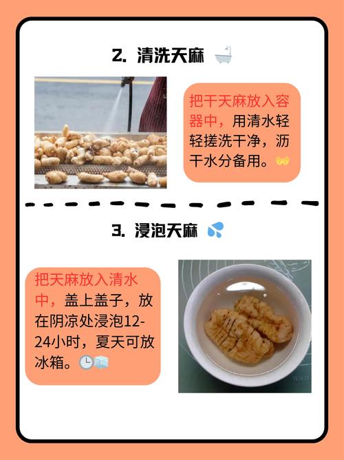 快速泡发干货的小技巧