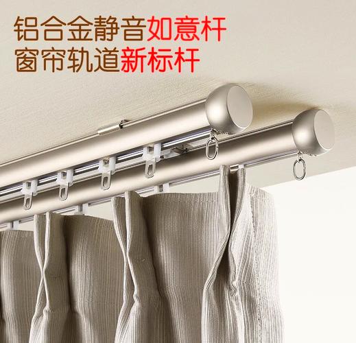 智能窗帘轨道防卡顿！定期润滑 + 异物清理
