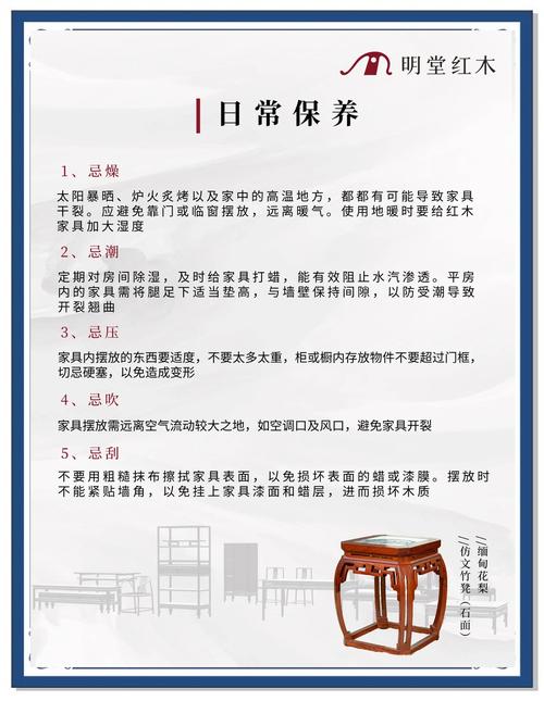 竹编家具防潮！桐油+棉布涂刷保养技巧