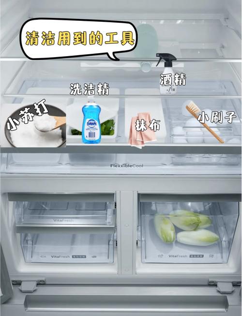 快速去除异味：冰箱除臭小妙招