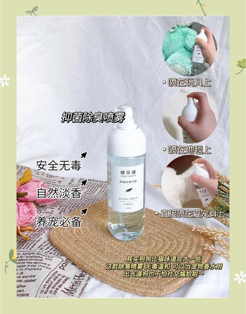宠物尿渍彻底清除！生物酶清洁剂使用全攻略
