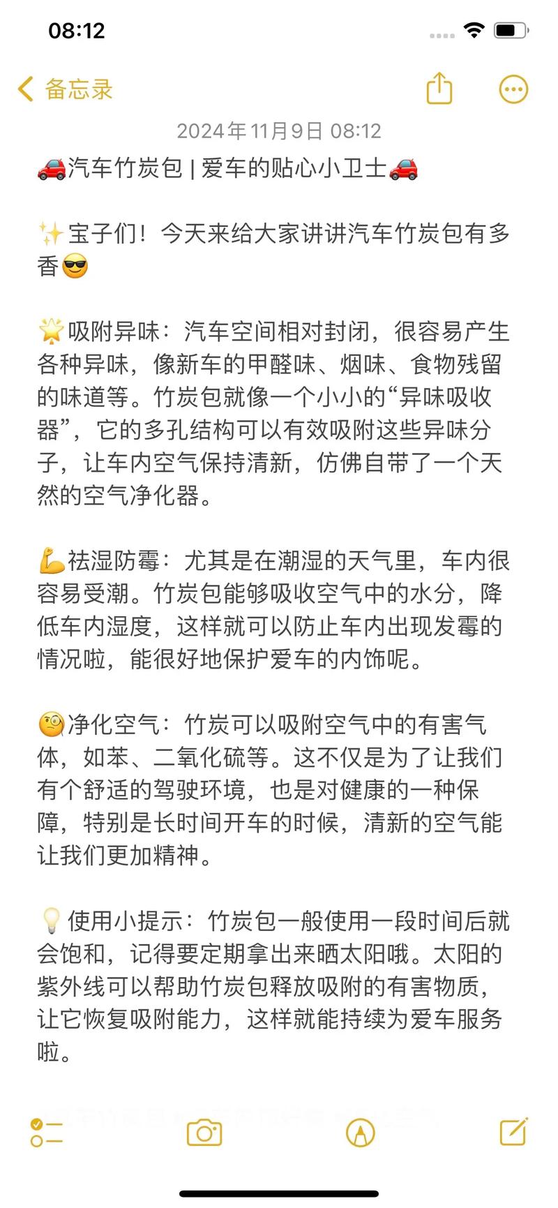 新书异味怎么除？活性炭包夹书中！