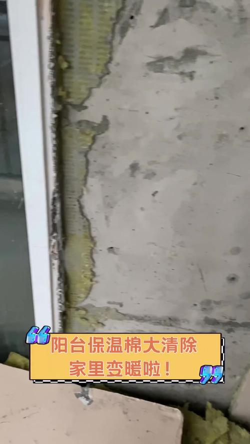 阳台水管冻裂?用保温棉+电热胶带双重防护
