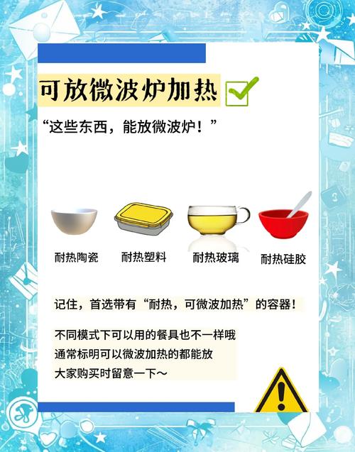 微波炉加热不均匀？调整「食物摆放」