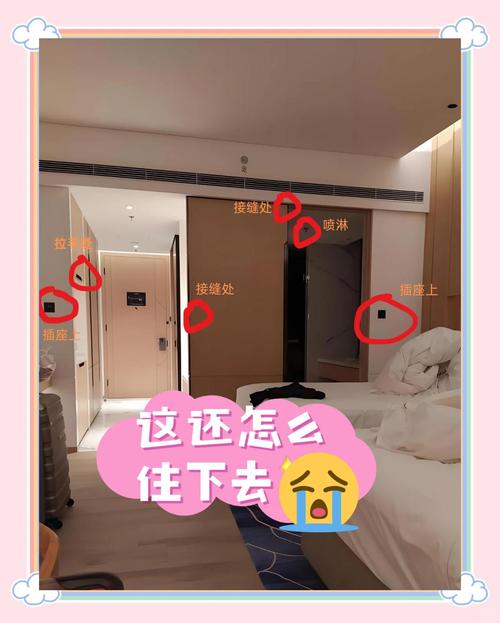 住酒店如何辨别摄像头？这几个方法超有效