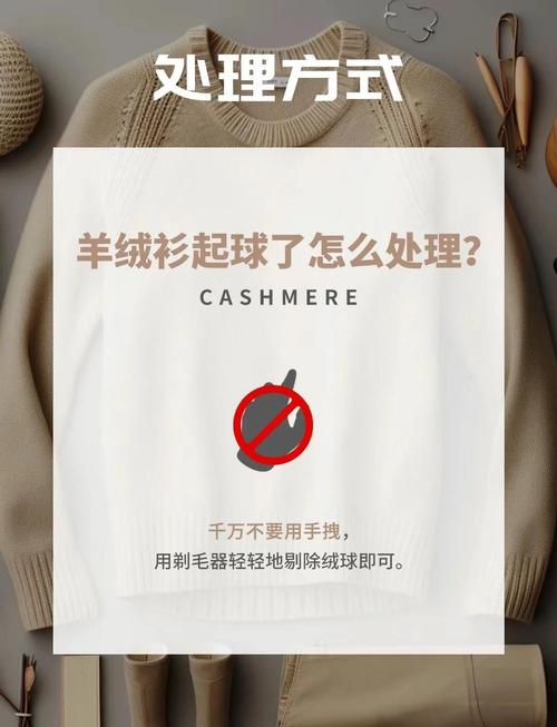羊毛围巾防起球误区！起球测试