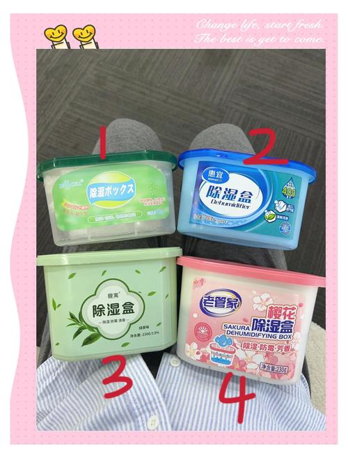 除湿盒防潮误区！这些材质不适合储存