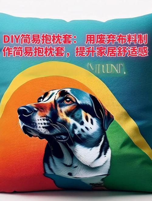 旧枕套别扔！改造成超实用束口袋