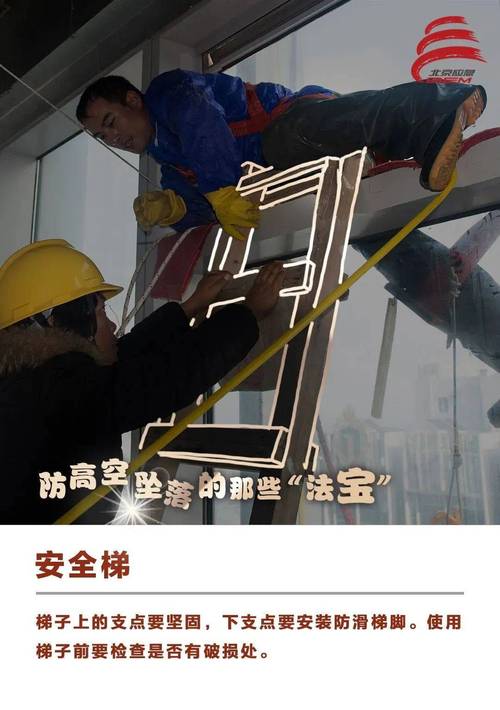 如何预防小孩坠楼？窗户防护措施全解析
