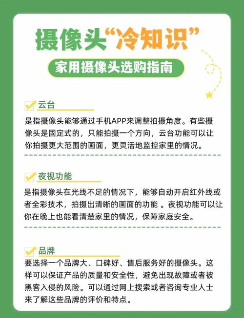 智能摄像头角度调整误区！调整标准+校准方法