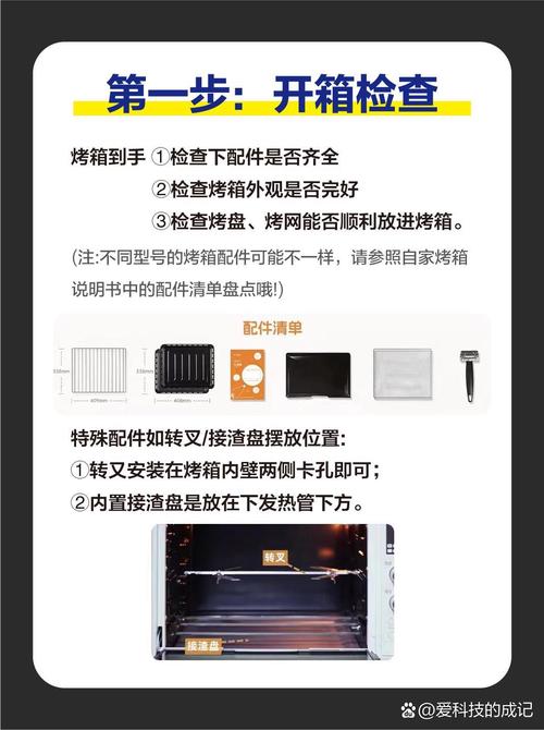 烤箱烤盘变形预防！正确使用 + 存放方法