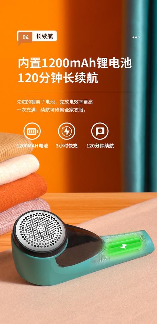衣服去球？毛球修剪器轻松除！