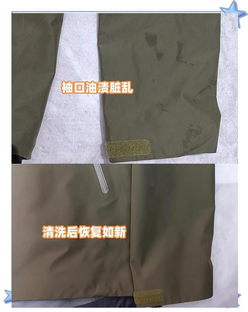 冲锋衣染色修复？专用色浆遮盖技巧