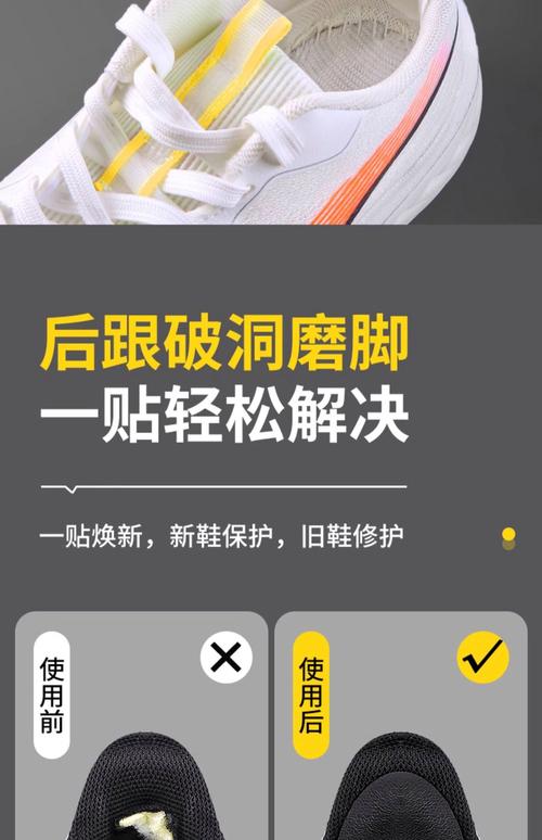 登山鞋大底磨损修复？橡胶补丁粘贴